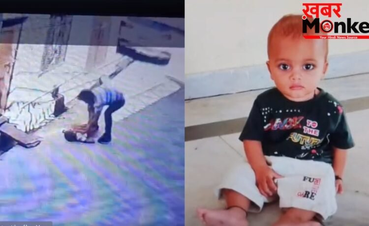 देवर ने एकतरफा प्यार में भतीजे को पटक कर मार डाला, CCTV में कैद हुई क्रूरता