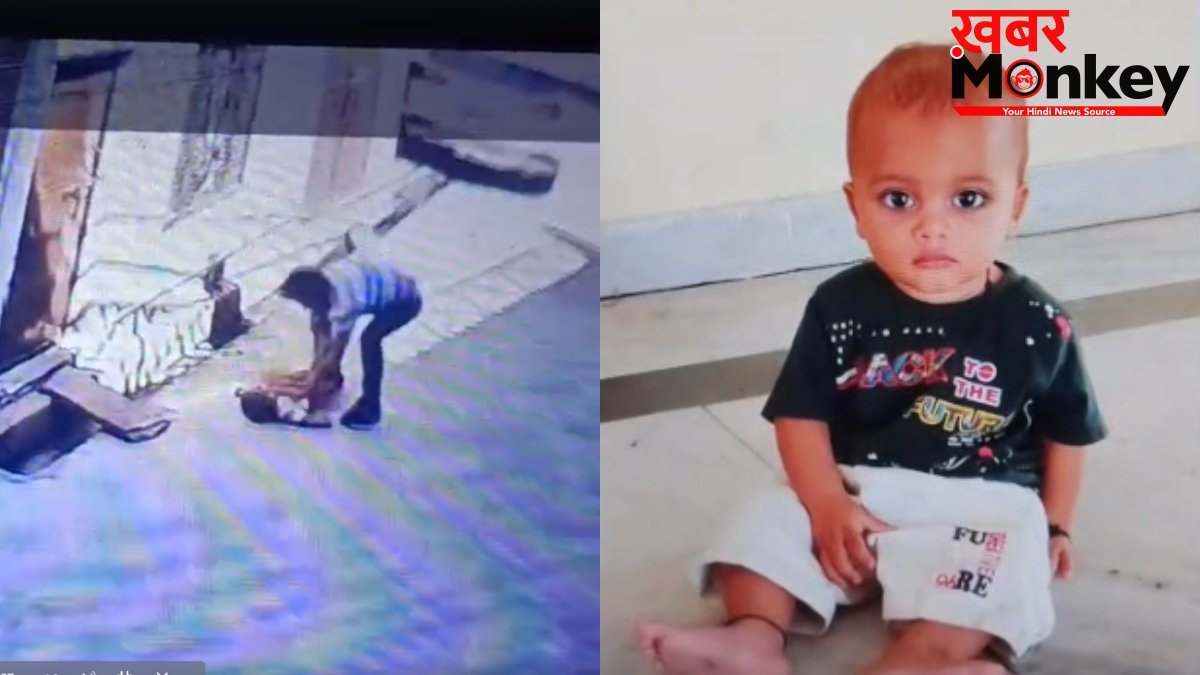 देवर ने एकतरफा प्यार में भतीजे को पटक कर मार डाला, CCTV में कैद हुई क्रूरता