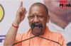खुले में नमाज और कुर्बानी नहीं होगी…, बकरीद को लेकर CM योगी ने दिए 10 सख्त आदेश खुले में नमाज और कुर्बानी नहीं होगी…, बकरीद को लेकर CM योगी ने दिए 10 सख्त आदेश