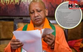 उत्तर प्रदेश में कब रहेगी बकरीद की छुट्टी? योगी सरकार ने दूर की कन्फ्यूजन, अवकाश को लेकर जारी किया आदेश