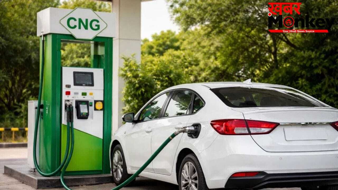 CNG की कीमतों में फिर उछाल! ₹1 की बढ़ोतरी के बाद दिल्ली में बदला रेट कार्ड