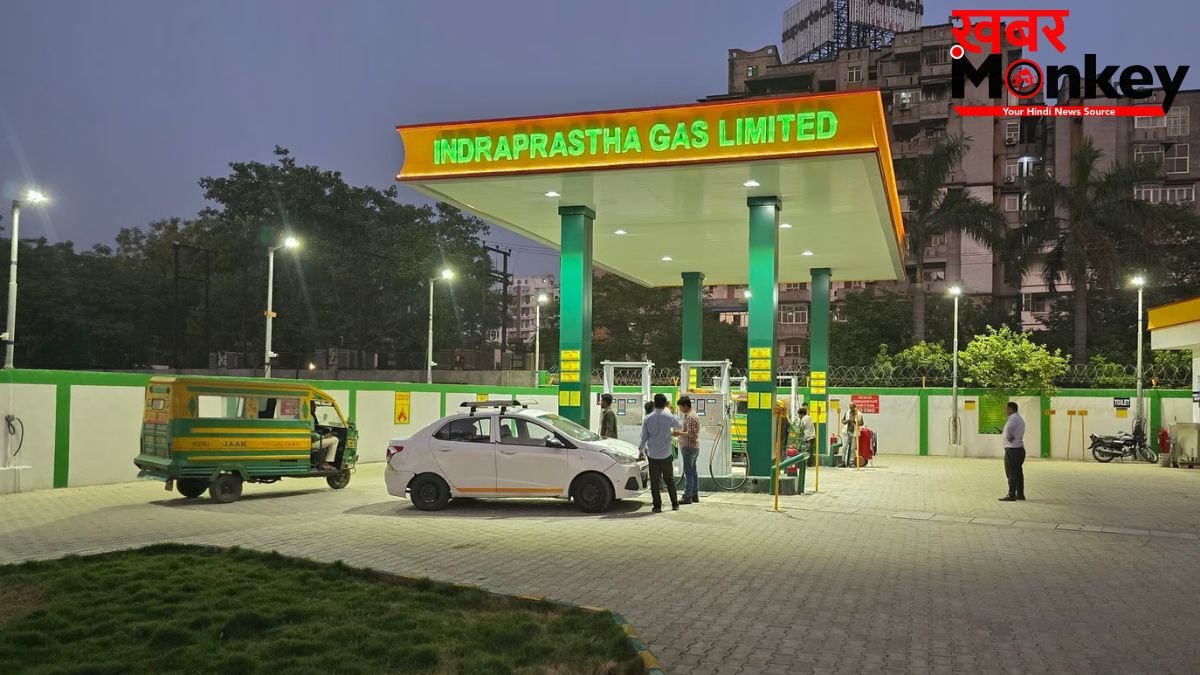 CNG Price Hike: दिल्ली में आज फिर 2 रुपये महंगी हुई सीएनजी, 11 दिनों में चौथी बार बढ़ी कीमतें