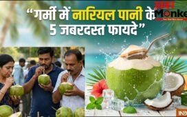 गर्मी में नारियल पानी पीने के 5 जबरदस्त फायदे, प्राकृतिक अमृत के समान करता है काम