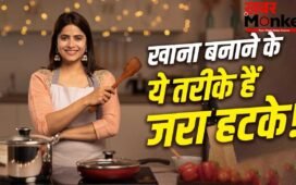 कम तेल में खाना बनेगा लाजवाब! 5 टिप्स जिससे कुकिंग ऑयल की होगी बचत