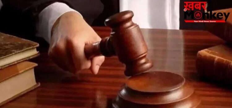 ‘चलो टॉफी दूंगा…’ 9 साल की बच्ची को बहाने से ले जाकर की थी दरिंदगी की कोशिश; अब 20 साल जेल में रहेगा हैवान ‘चलो टॉफी दूंगा…’ 9 साल की बच्ची को बहाने से ले जाकर की थी दरिंदगी की कोशिश; अब 20 साल जेल में रहेगा हैवान