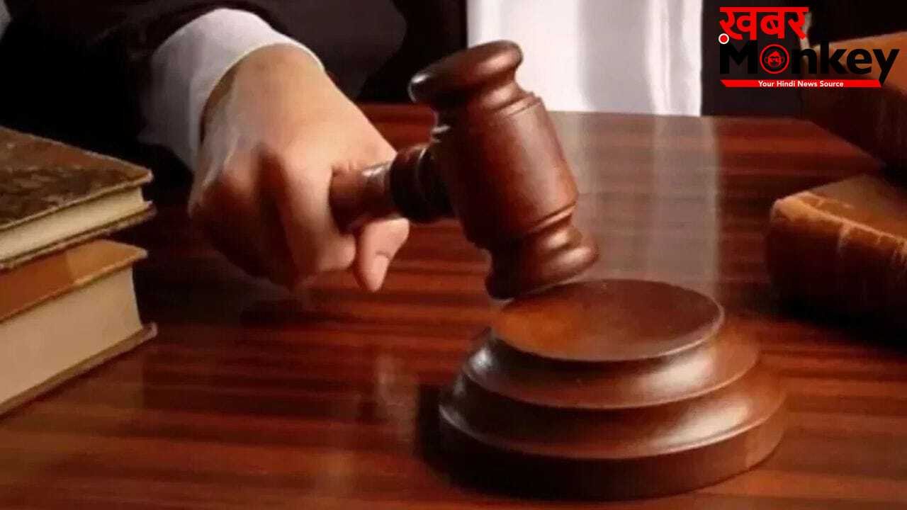 ‘चलो टॉफी दूंगा…’ 9 साल की बच्ची को बहाने से ले जाकर की थी दरिंदगी की कोशिश; अब 20 साल जेल में रहेगा हैवान