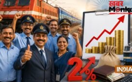 रेलवे कर्मचारियों को तोहफा! महंगाई भत्ता बढ़ने के बाद अब कितनी बढ़ेगी सैलरी? समझिए पूरा कैलकुलेशन