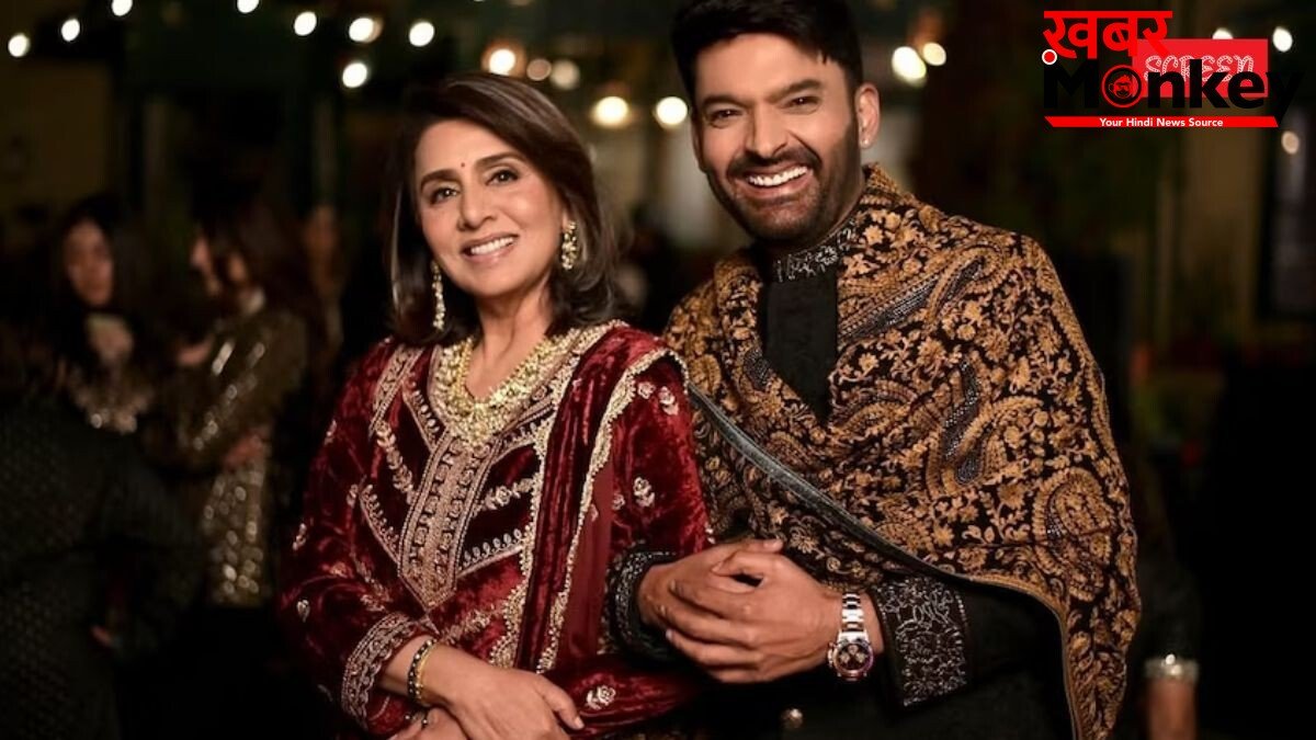 Daadi Ki Shaadi Box Office Collection Day 1: नीतू कपूर और कपिल शर्मा की ‘दादी की शादी’ की सुस्त शुरुआत, ओपनिंग डे पर किया इतना कारोबार