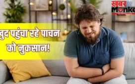 भारतीय रोज करते हैं ये 6 गलतियां! एसिडिटी और पेट दर्द की बनती है वजह