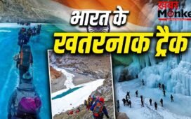 Dangerous Trek of India: बर्फ-पहाड़ और खतरनाक रास्ते… ये हैं भारत के 5 सबसे खतरनाक ट्रैक