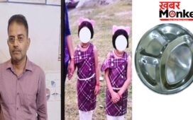 कानपुर जेल में सनसनी: जुड़वां बेटियों की हत्‍या करने वाला पिता खून से लथपथ मिला, खाने की प्लेट से काटा अपना गला