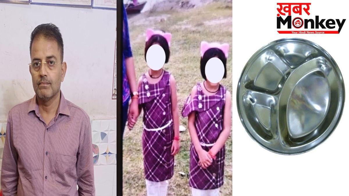 कानपुर जेल में सनसनी: जुड़वां बेटियों की हत्या करने वाला पिता खून से लथपथ मिला, खाने की प्लेट से काटा अपना गला
