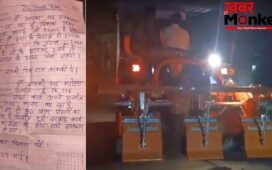 '90 हजार का सामान ले जा रहा हूं, ब्याज सहित 1.17 लाख लौटा दूंगा'; UP के सबसे ईमानदार चोर की चिट्ठी
