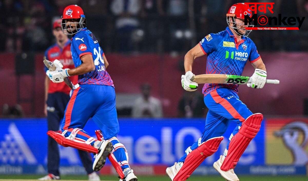 IPL 2026 PBKS vs DC Highlight: दिल्ली कैपिटल्स की रोमांचक जीत, अक्षर और मिलर के तूफान में उड़ी पंजाब किंग्स