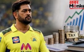 MS Dhoni Income Tax: संन्यास के बाद भी ‘थाला’ छाप रहे करोड़ों रुपये, बिहार-झारखंड के सबसे बड़े टैक्सपेयर बने!