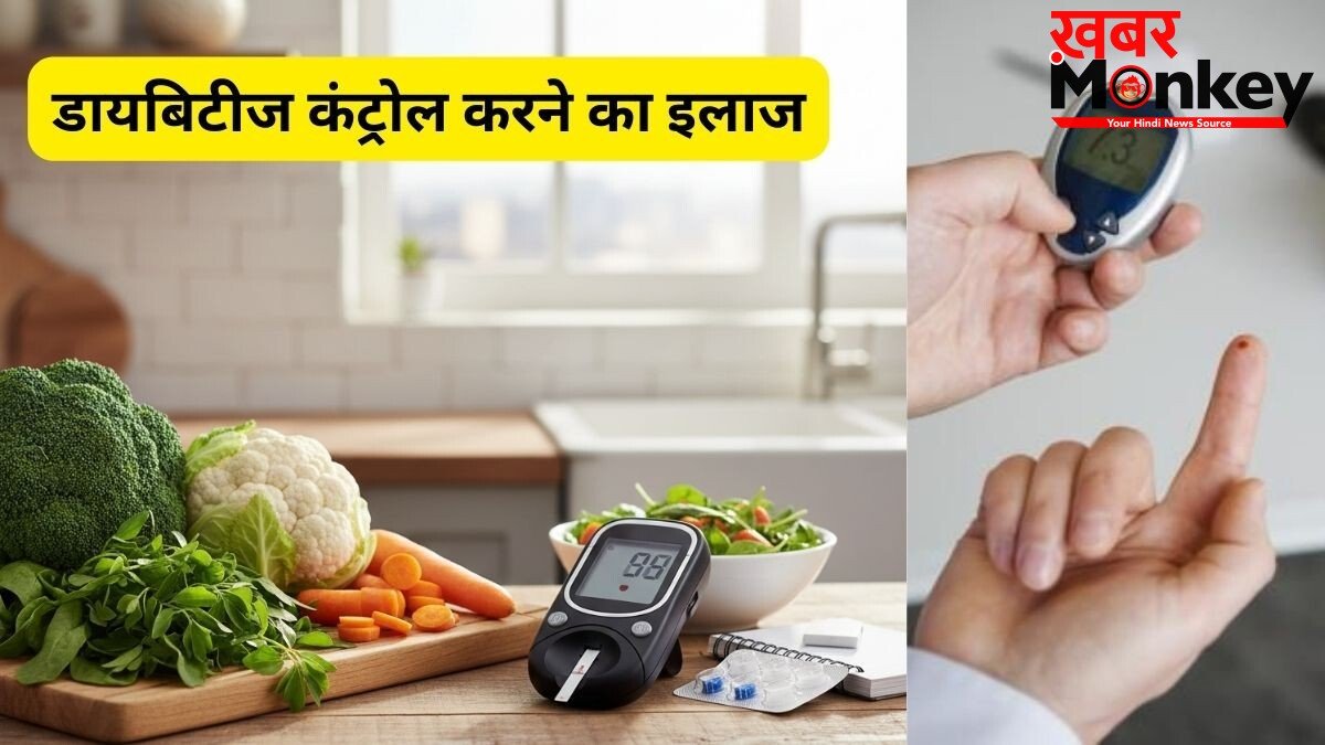 HbA1c Level 8.1: क्या आपकी शुगर कंट्रोल से बाहर हो रही है? एक्सपर्ट से जानें ब्लड शुगर कम करने के जरूरी उपाय