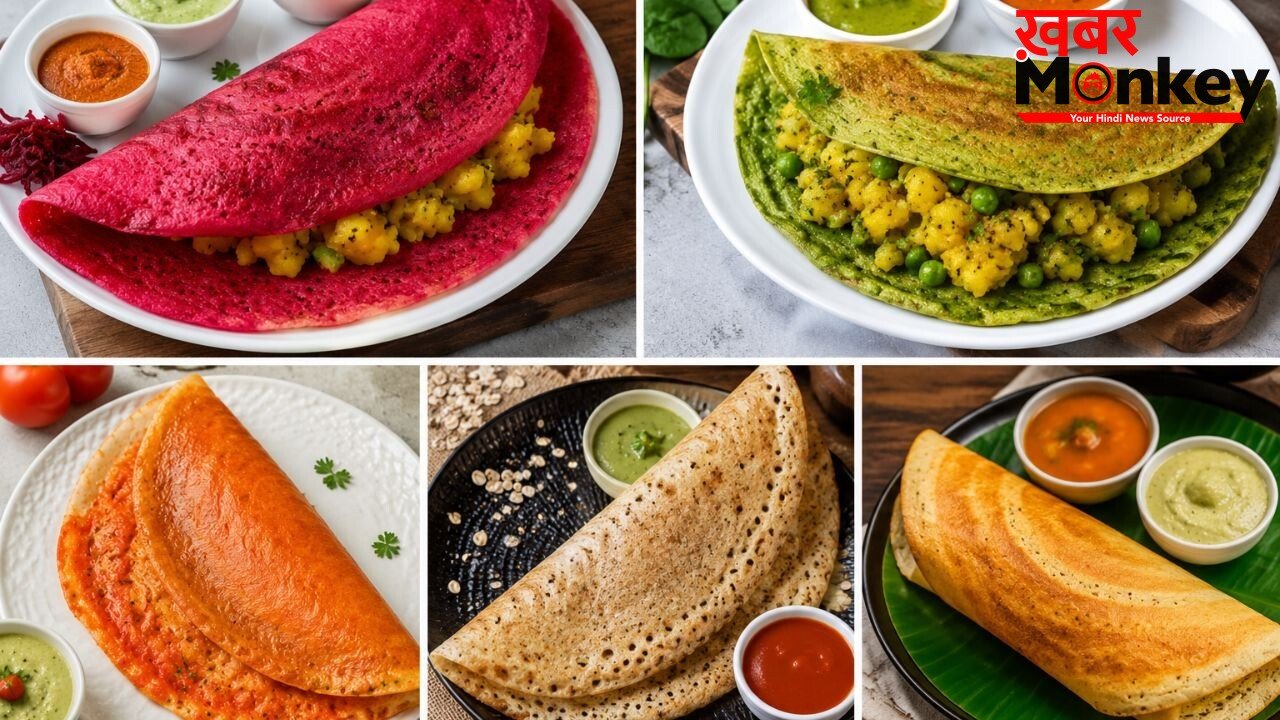नाश्ते में ट्राई कर सकते हैं ये 5 तरह के डोसा, बच्चों से लेकर बड़ों तक को आएगा पसंद