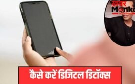 Digital Detox Tips: करण जौहर ने किया सारे स्टार्स को अनफॉलो, जानें क्या होता है डिजिटल डिटॉक्स?