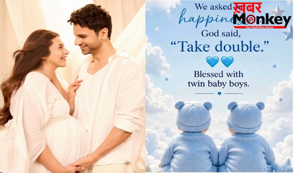 Divyanka Tripathi ने दिखाया Twins का First Look, बोलीं- 'Hospital में चल रहा था Free Offer'