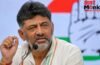 कितनी संपत्ति के मालिक हैं DK Shivakumar? 263 करोड़ का तो ले रखा है कर्ज