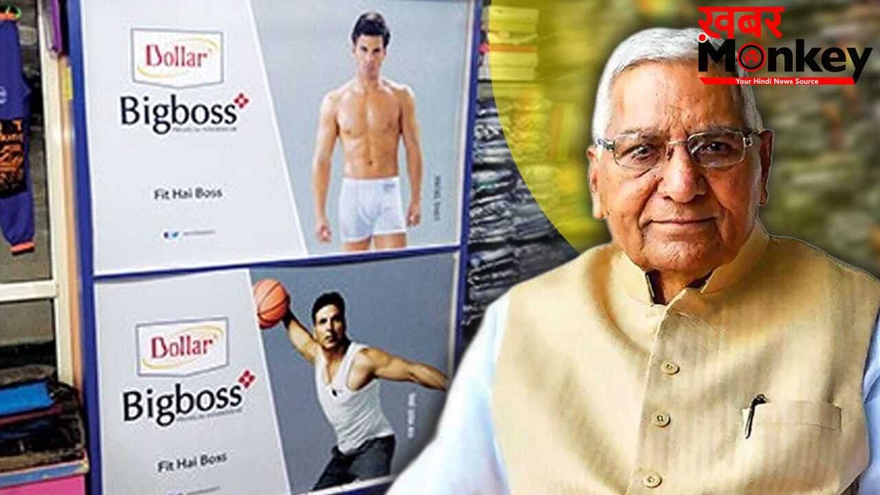 अंडर गारमेंट्स बनाने वाले ‘करोड़पति’ का निधन, ऐसा था फर्श से अर्श का सफर