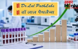 Dr Lal PathLabs: मुनाफा घटने के बावजूद शेयर 20% चढ़ा, इस वजह से निवेशकों की हुई चांदी!