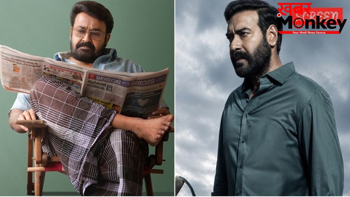 अजय देवगन की ‘दृश्यम 3’ मोहनलाल की ओरिजिनल फिल्म से कितनी अलग होगी? मेकर्स ने किया खुलासा