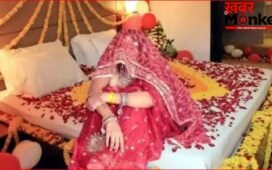 सुहागरात पर बोली- मुझे पेपर दिलवाने ले चलो प्लीज… दूल्हा करता रहा इंतजार, रिसेप्शन से पहले ही दुल्हन हो गई फुर्र