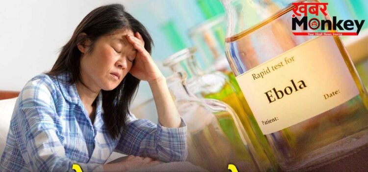 Ebola Virus Symptoms: इबोला वायरस के क्या हैं लक्षण, एक्सपर्ट से जानें बचाव के तरीके
