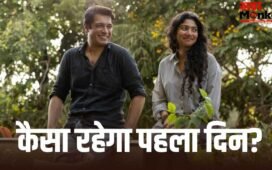 Ek Din Box Office: ‘राजा शिवाजी’ के सामने क्या टिकेगी आमिर खान के बेटे की ‘एक दिन’? कैसा रहेगा ओपनिंग डे?
