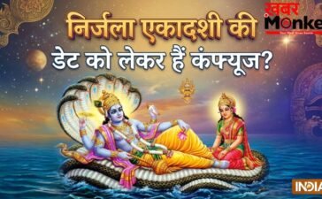 Nirjala Ekadashi 2026: क्या 27 मई को निर्जला एकादशी है? नोट करें ज्येष्ठ महीने की सबसे बड़ी एकादशी की डेट
