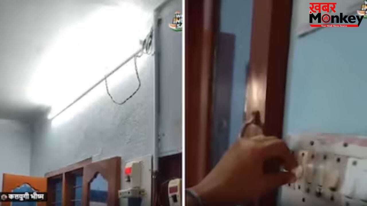 पंखे के रेगुलेटर से ट्यूब लाइट की रोशनी कंट्रोल, देसी जुगाड़ का वीडियो वायरल