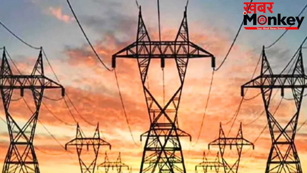 UP: पेट्रोल-दूध के बाद अब बिजली हुई महंगी, जून से बढ़कर आएगा बिल