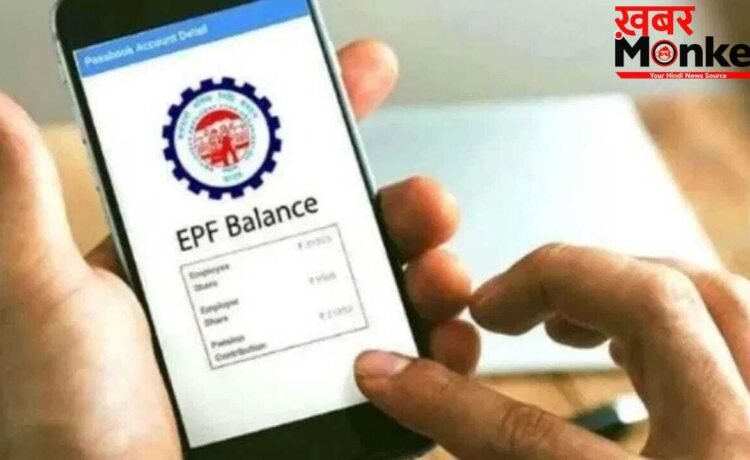 EPFO: अचानक बंद हो गया PF खाता? परेशान न हों, घर बैठे मोबाइल से ऐसे करें ठीक EPFO: अचानक बंद हो गया PF खाता? परेशान न हों, घर बैठे मोबाइल से ऐसे करें ठीक