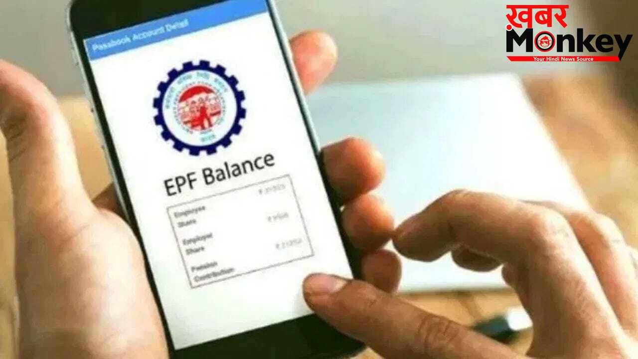 EPFO: अचानक बंद हो गया PF खाता? परेशान न हों, घर बैठे मोबाइल से ऐसे करें ठीक