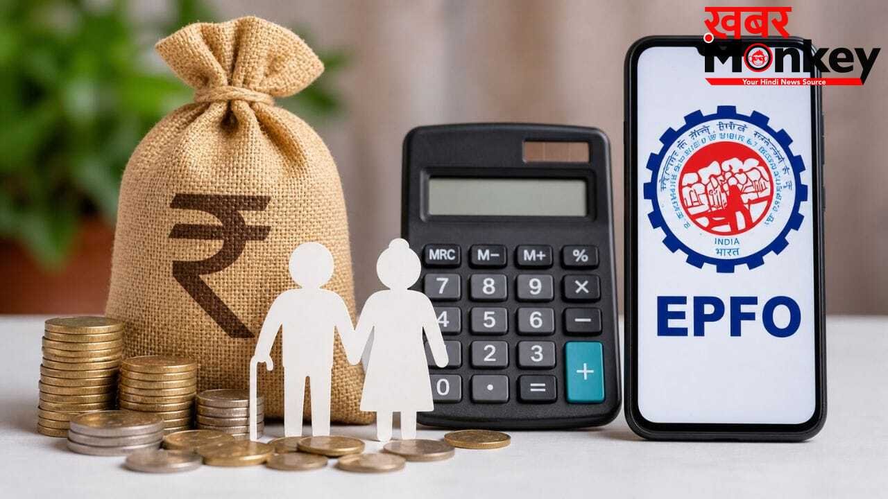 EPFO: इस महीने रिटायर हो रहे प्राइवेट कर्मचारियों को कितनी मिलेगी पेंशन? ऐसे करें सटीक कैलकुलेशन