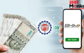 जल्द UPI से सीधे खाते में आएगा PF का पैसा, फायदा उठाने के लिए तुरंत निपटा लें ये काम
