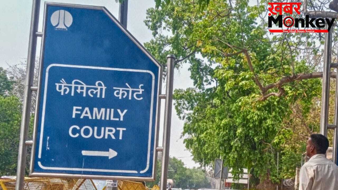 मां-बाप या मैं… इस जिद ने तोड़ा घर, जज की एक बात से दो साल बाद एक हुए पति पत्नी