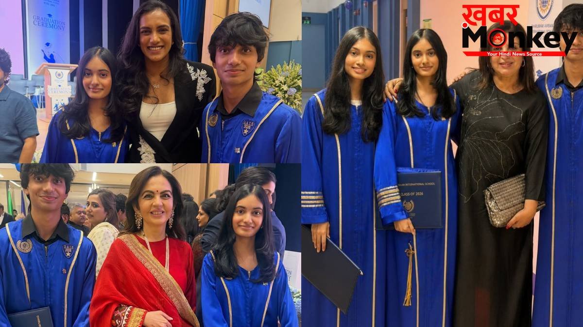 फराह खान के ट्रिपलेट्स जार, डिवा-अन्या हुए ग्रेजुएट, कॉन्वोकेशन में इमोशनल हुईं डायरेक्टर, नीता अंबानी संग दिए पोज