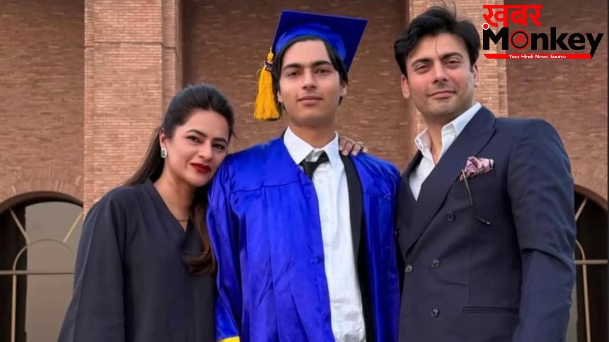 बेटा हुआ ग्रैजुएट तो खुशी से फूले नहीं समा रहे फवाद खान, पाकिस्तानी सुपरस्टार से कम हैंडसम नहीं है लाडला
