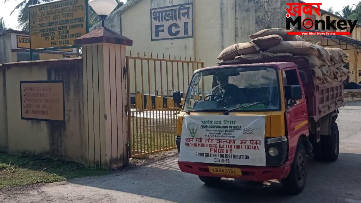 FCI जुटाएगा 50,000 करोड़ रुपये का कर्ज, 22 मई को खोली जाएंगी जमा निविदाएं