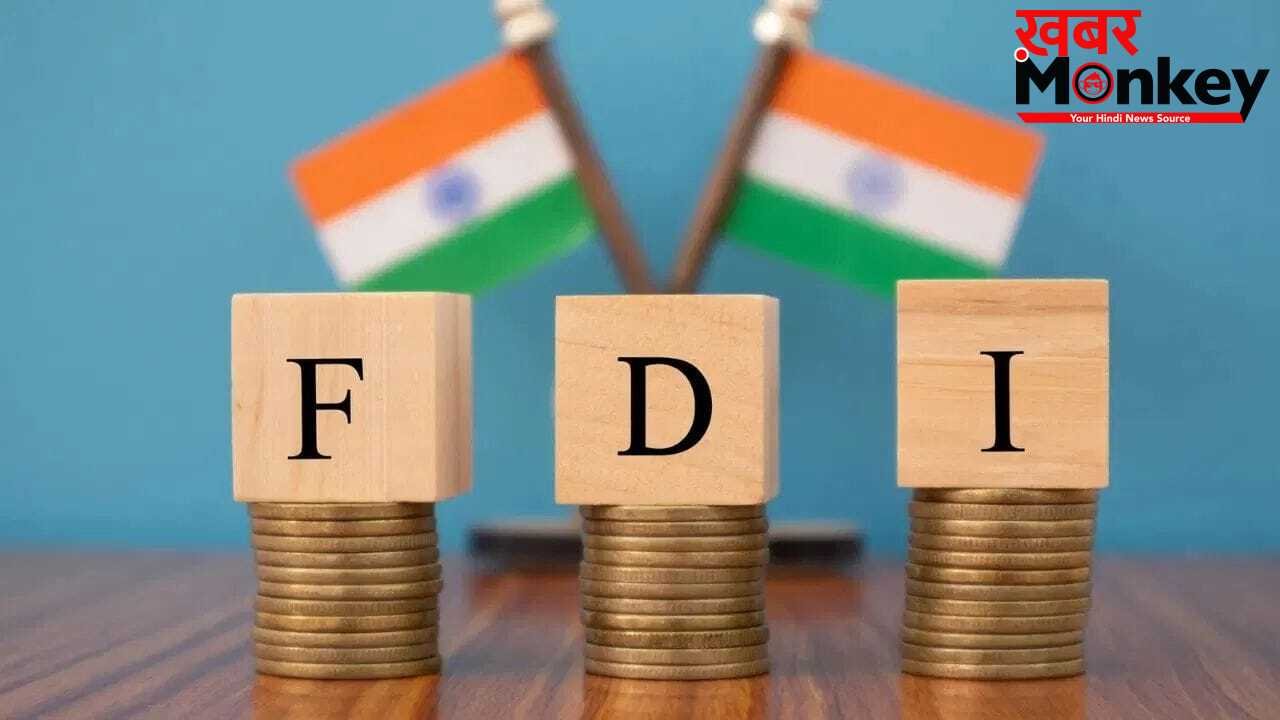 FDI मंजूरी में अब नहीं होगी देरी! मोदी सरकार ने जारी की नई SoP, 12 हफ्तों की डेडलाइन तय