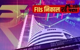 दलाल स्ट्रीट पर FIIs का ‘ब्लैक फ्राइडे’! एक ही दिन में निकाल लिए ₹20,637 करोड़; जानिए इस महा-एग्जिट की बड़ी वजह