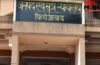 संपत्ति के लिए बेटे-बहू ने किया मां-बाप का मर्डर, साले ने भी दिया साथ… 3 साल बाद सभी को मिली उम्रकैद