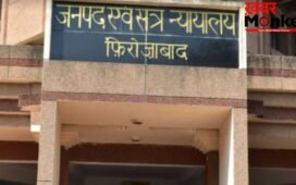 संपत्ति के लिए बेटे-बहू ने किया मां-बाप का मर्डर, साले ने भी दिया साथ… 3 साल बाद सभी को मिली उम्रकैद