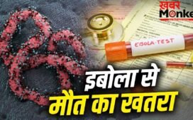 इबोला होने पर 50% तक मौत का खतरा, कोरोना को मैनेज करने वाले डॉ. ने किया अलर्ट