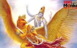 Garud Puran: मृत्यु के बाद ये 4 आदतें दिलाएंगी कष्टों से मुक्ति, गरुड़ पुराण में है इन यातनाओं का वर्णन
