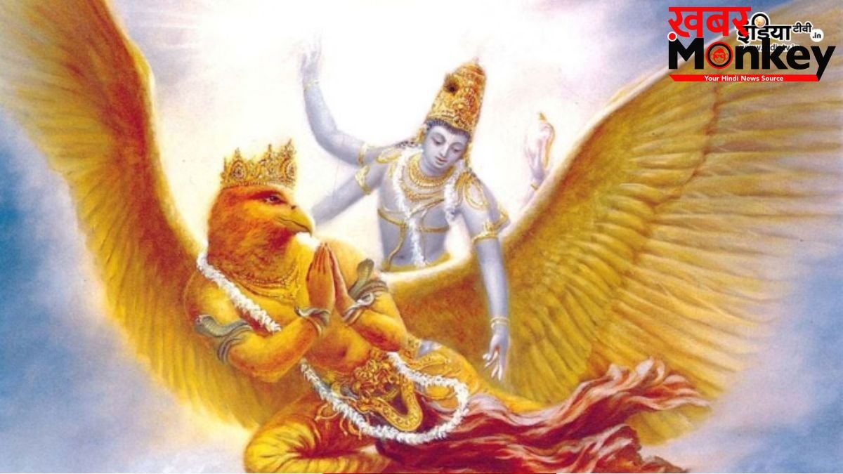 Garud Puran: मृत्यु के बाद ये 4 आदतें दिलाएंगी कष्टों से मुक्ति, गरुड़ पुराण में है इन यातनाओं का वर्णन
