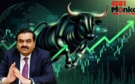 अडानी ग्रुप की ये 3 कंपनियां बनेंगी रॉकेट! आखिर इस दिग्गज ने क्यों जताया भरोसा?