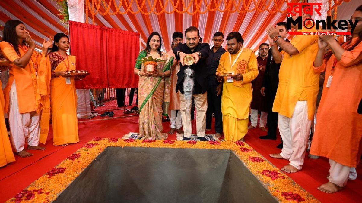 गौतम अडाणी ने बिहार में आंखों के अस्पताल का किया भूमि पूजन, 700 करोड़ रुपये के सहयोग का लिया संकल्प